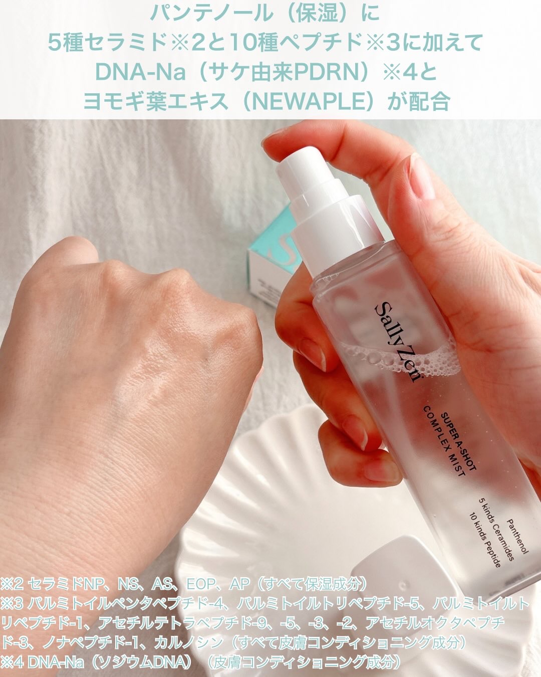 を使ったクチコミ（3枚目）