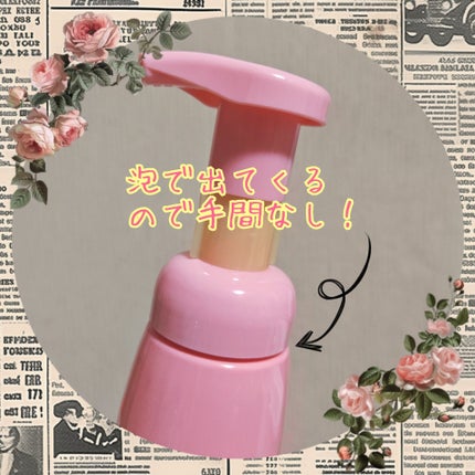 ナチュラル フェミニンウォッシュ ローズゼラニウム/フィルミケア/デリケートゾーンケアを使ったクチコミ(3枚目)