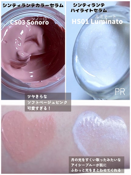 LoNLy シンティランテカラーセラム/LoNLy /リキッドチークを使ったクチコミ(3枚目)