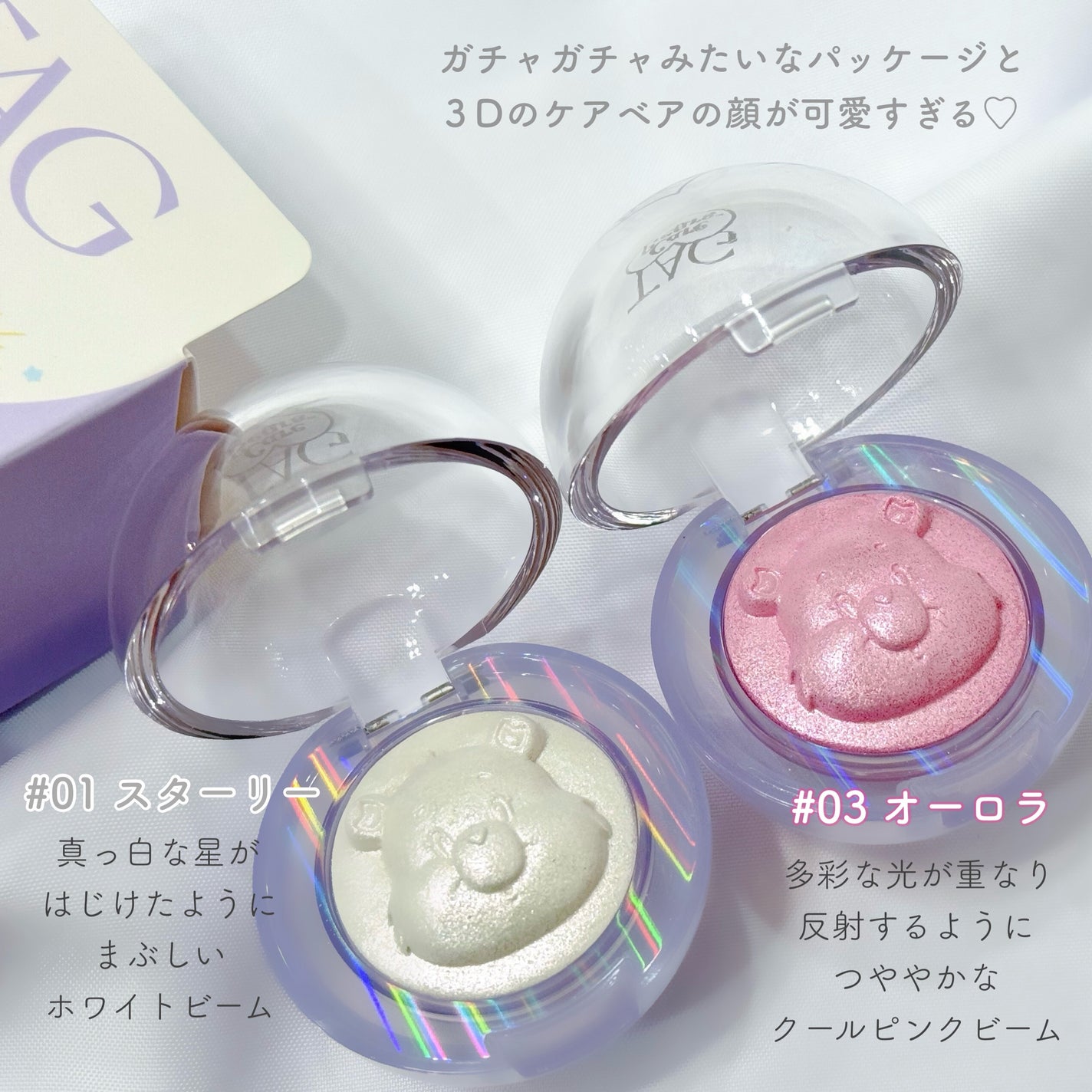 Ranð on LIPS ã#PRTAGã®ã±ã¢ãã¢ã³ã©ããæ¥æ¬ã§ãã€ãã«çºå£²éå§ãããð§žð€..ãïŒ2æç®ïŒ