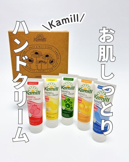 ハンド&ネイルクリームミニ 企画セット30ml*5/カミール/その他キットセットを使ったクチコミ(1枚目)