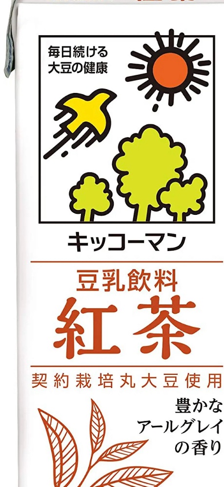 豆乳飲料 紅茶 200ml/キッコーマン飲料/豆乳飲料を使ったクチコミ（1枚目）