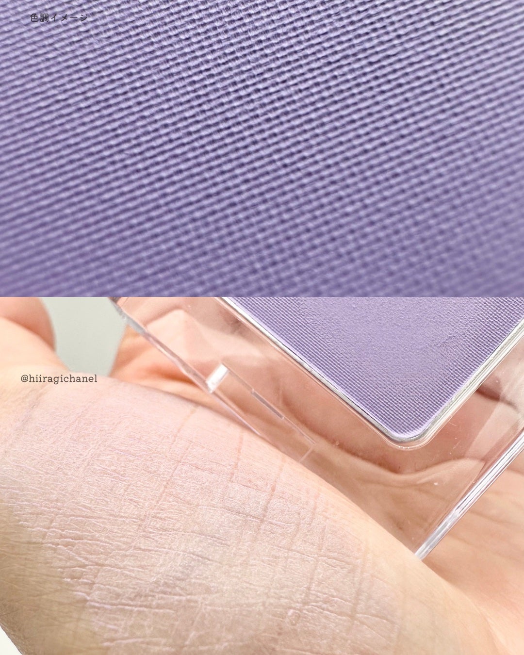 マルチカラーバリエーション マット/チャコット・コスメティクス/単色アイシャドウを使ったクチコミ(2枚目)