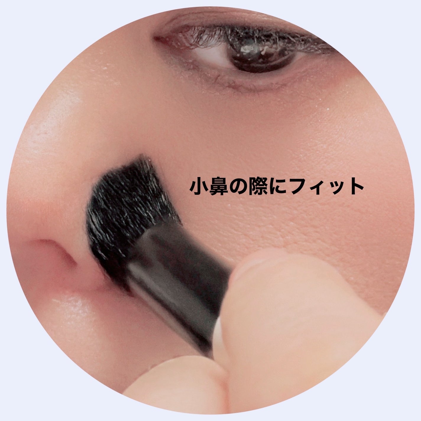 コンパクトブラシ/CEZANNE/メイクブラシを使ったクチコミ(4枚目)