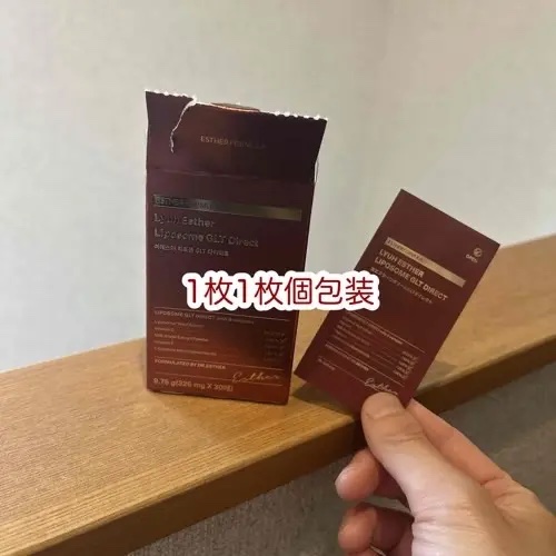 ヨエスターGLTダイレクトウルトラX/ESTHER FORMULA/美容サプリメントを使ったクチコミ（3枚目）