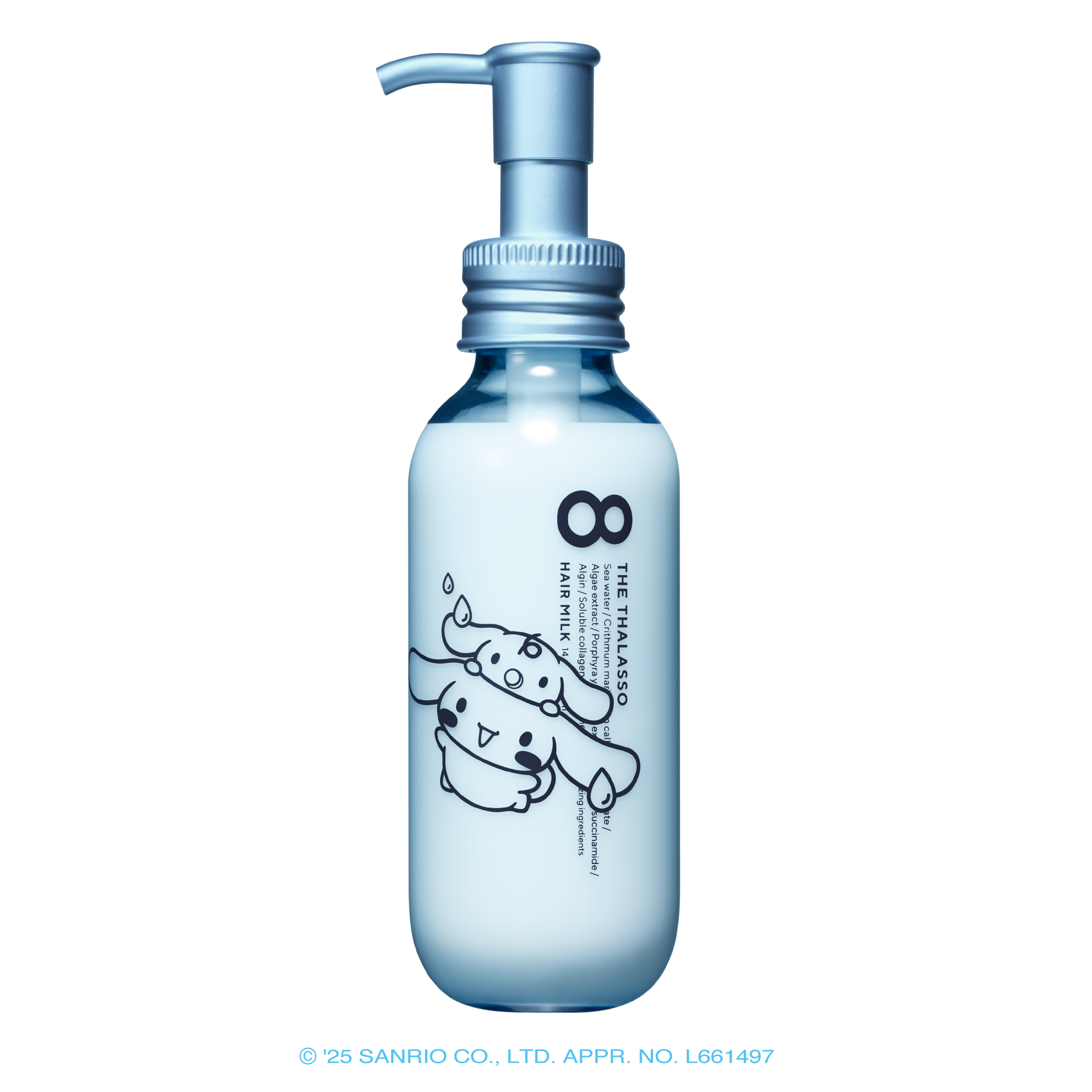 ジェントルリペア＆モイストチャージ 美容液ヘアミルク シナモロール