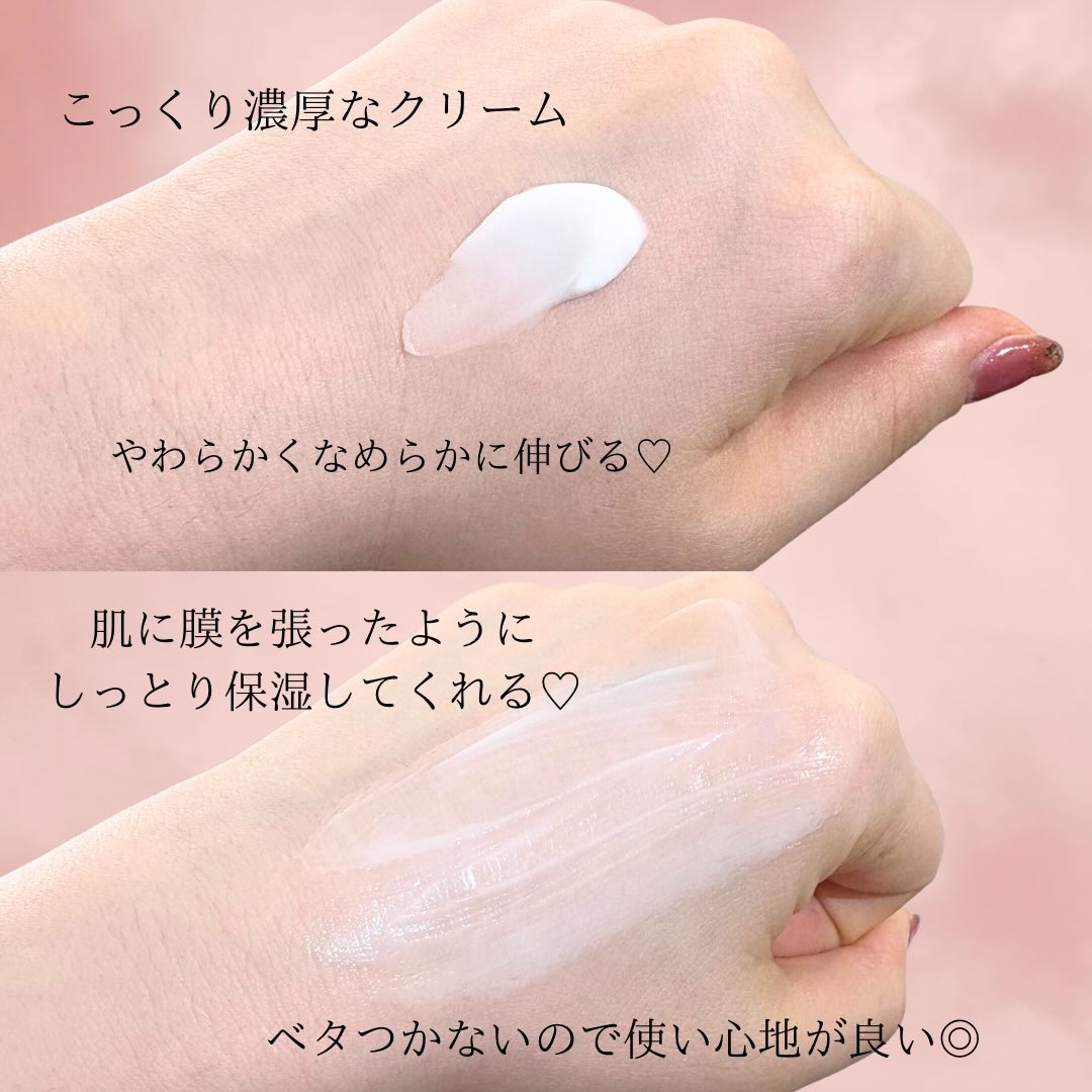 NAIA ライスバンデージクリーム/NAIA/フェイスクリームを使ったクチコミ（3枚目）