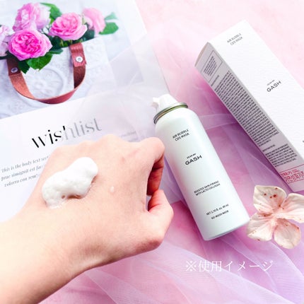 エアバブルCDSマスク/GASH/洗い流すパック・マスクを使ったクチコミ(3枚目)