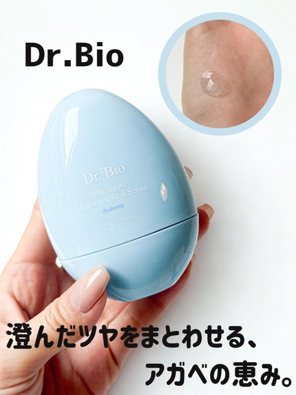ブルーアガベヒアルロン酸セラム/Dr.Bio/美容液を使ったクチコミ(1枚目)