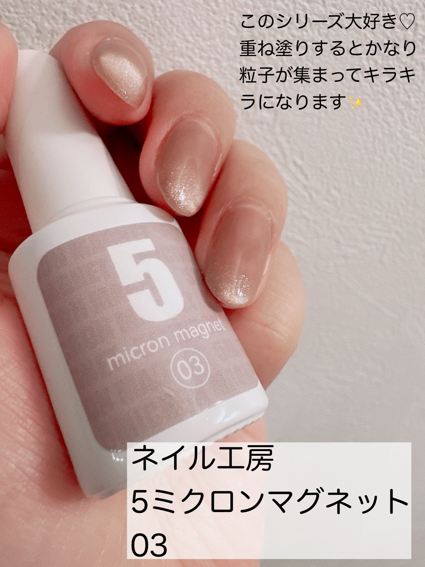 ジェルネイル(ライト対応)/セリア/ジェルネイルを使ったクチコミ(2枚目)