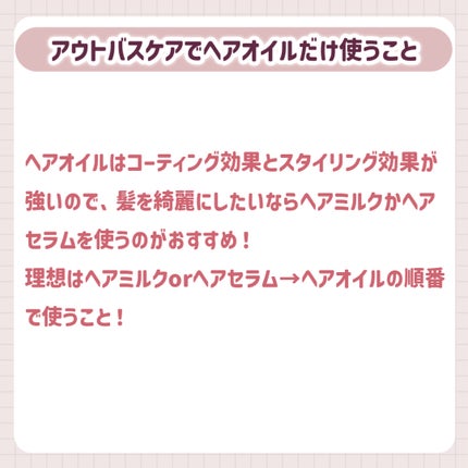 山崎マハナ on LIPS 「これやらなくて良かった!/美容オタクな私の失敗美容💧垢抜けの遠..」(2枚目)