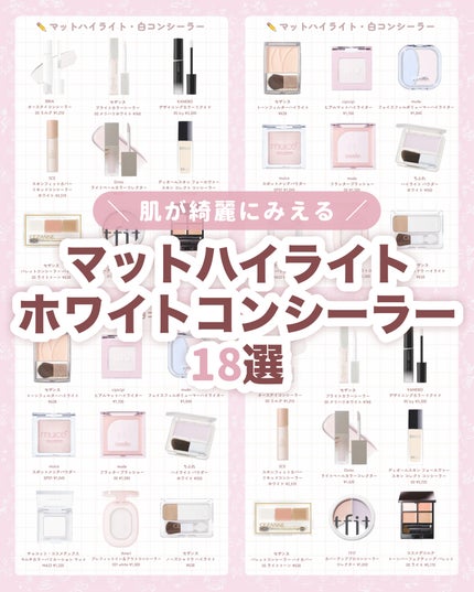 デザイニングカラーリクイド/KANEBO/リキッドコンシーラーを使ったクチコミ(1枚目)