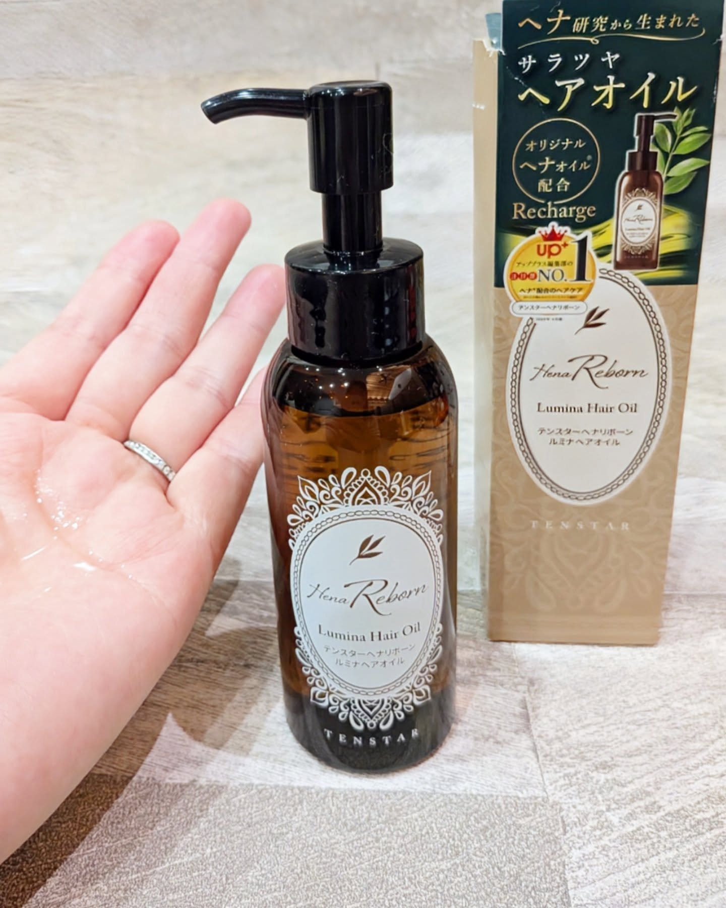 テンスターHenaReborn　ルミナヘアオイル/テンスターHenaReborn/ヘアオイルを使ったクチコミ（2枚目）