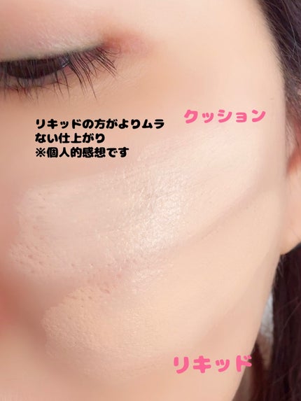 マスク フィット レッド クッション/TIRTIR(ティルティル)/クッションファンデーションを使ったクチコミ(8枚目)