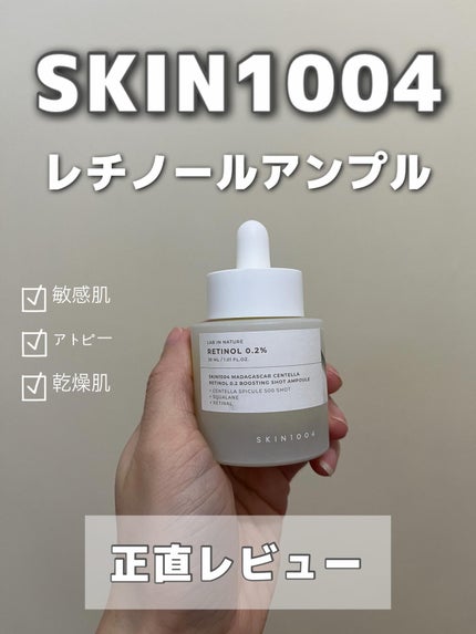 を使ったクチコミ(1枚目)