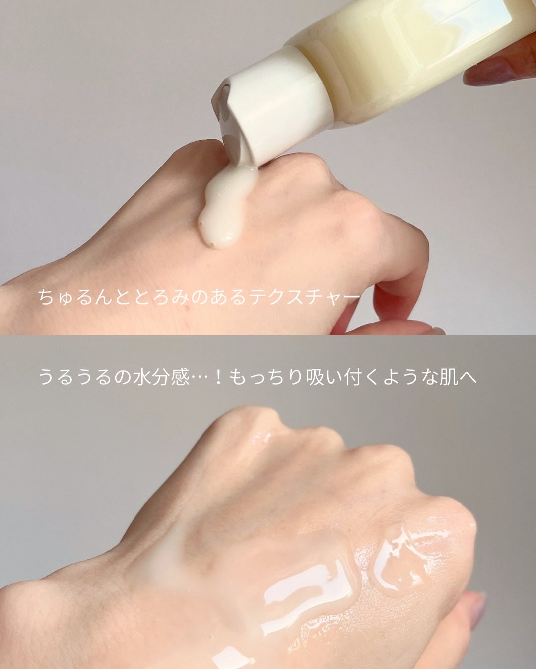 オングリディエンツ スキンバリアカーミングローション EX/Ongredients/乳液を使ったクチコミ(4枚目)