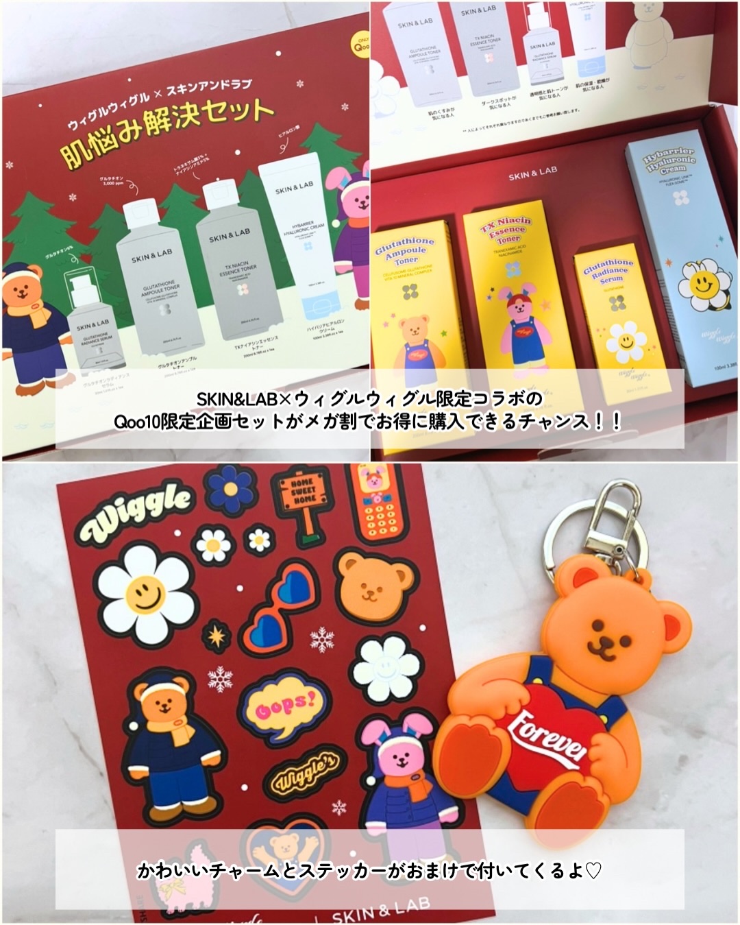 ハイバリアヒアルロニッククリーム/SKIN&LAB/フェイスクリームを使ったクチコミ（2枚目）