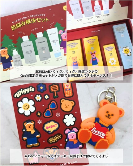 ハイバリアヒアルロニッククリーム/SKIN&LAB/フェイスクリームを使ったクチコミ(2枚目)