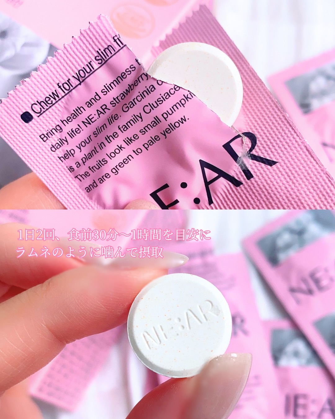 ガルシニア/NE:AR/ボディサプリメントを使ったクチコミ（3枚目）