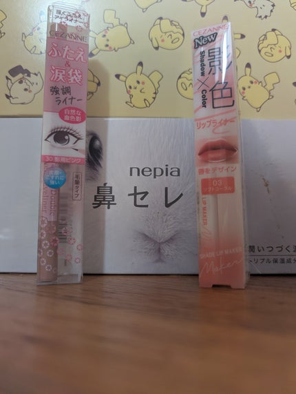 エテュセ クイックケアコート/ettusais/ネイルオイル・トリートメントを使ったクチコミ(2枚目)