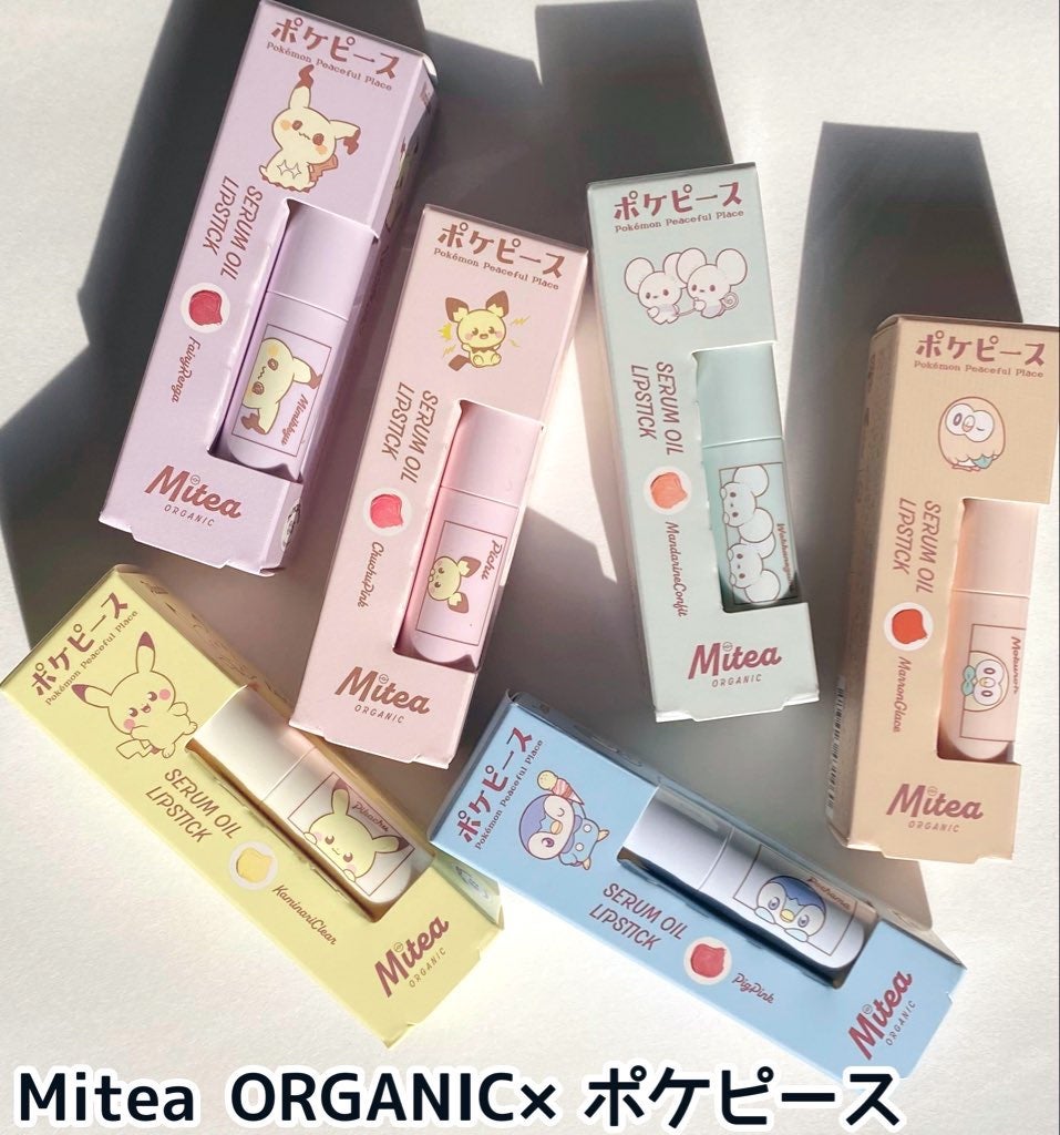 セラムオイルリップスティック /ミティア オーガニック/口紅を使ったクチコミ(1枚目)