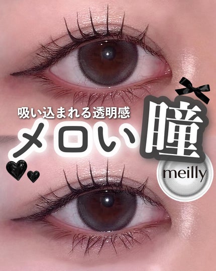 lunar/meilly/ワンデー(1DAY)カラコンを使ったクチコミ(1枚目)