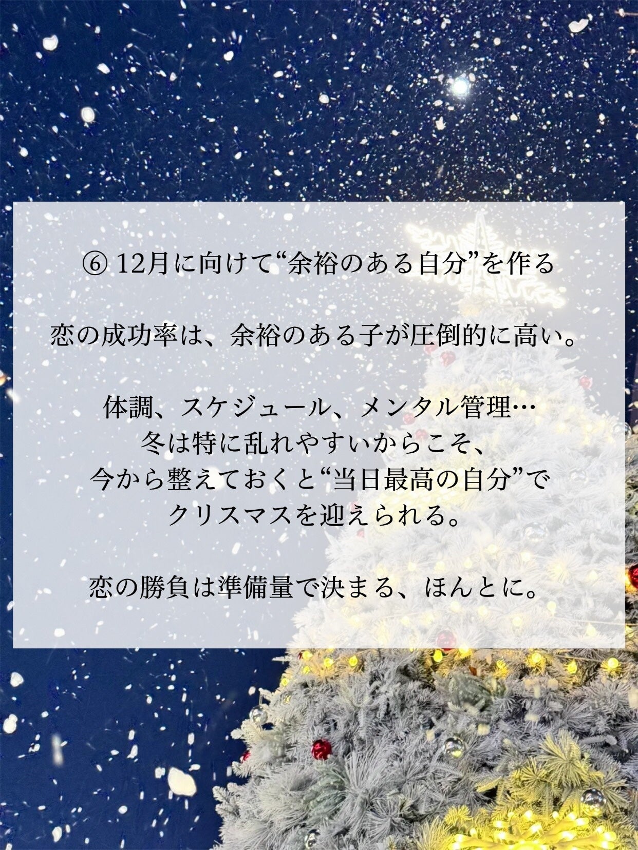 アネトス バランシング トリートメントクリーム/Anetos/フェイスクリームを使ったクチコミ(7枚目)