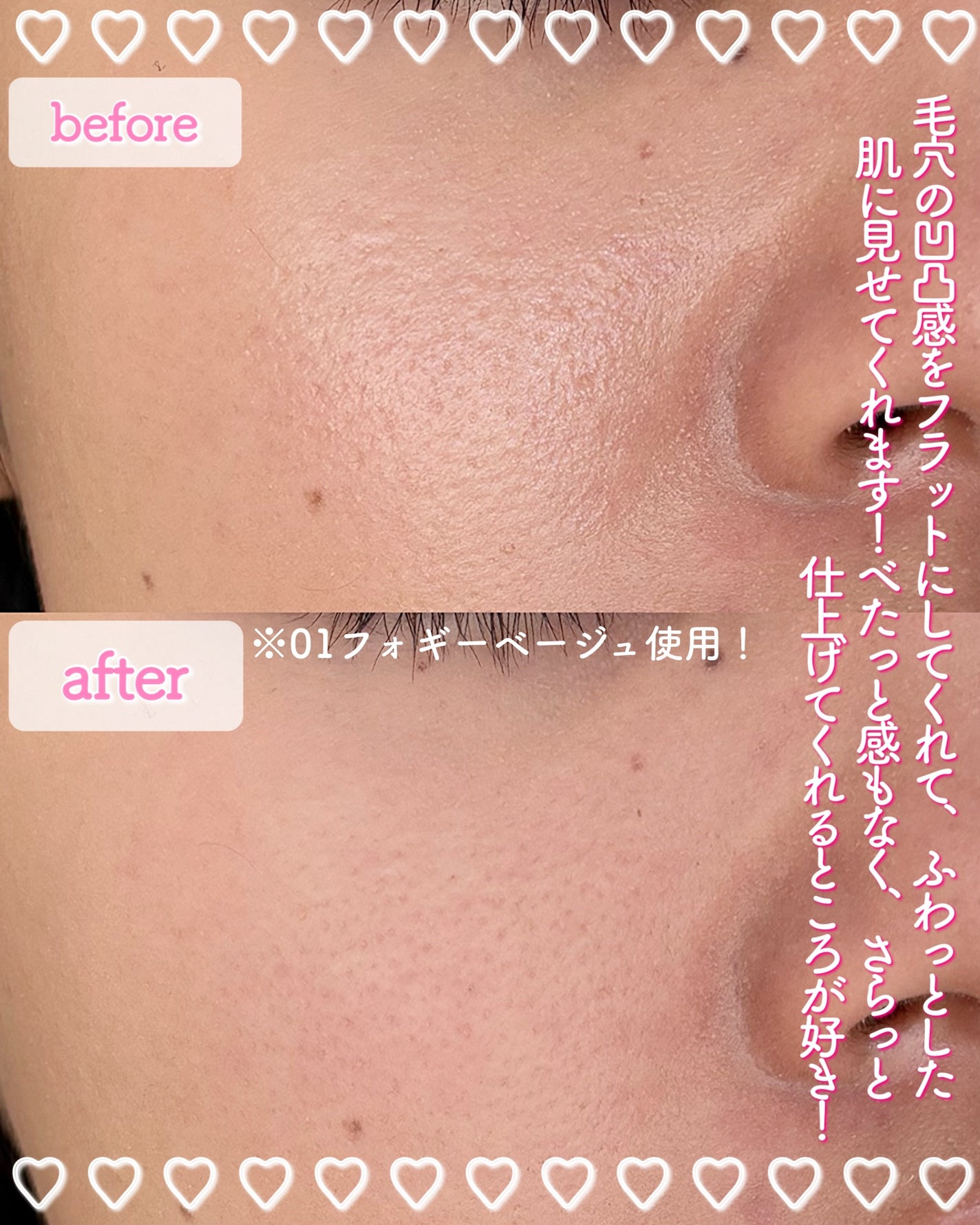 シームレスカバーパウダー/CEZANNE/フェイスパウダーを使ったクチコミ(4枚目)