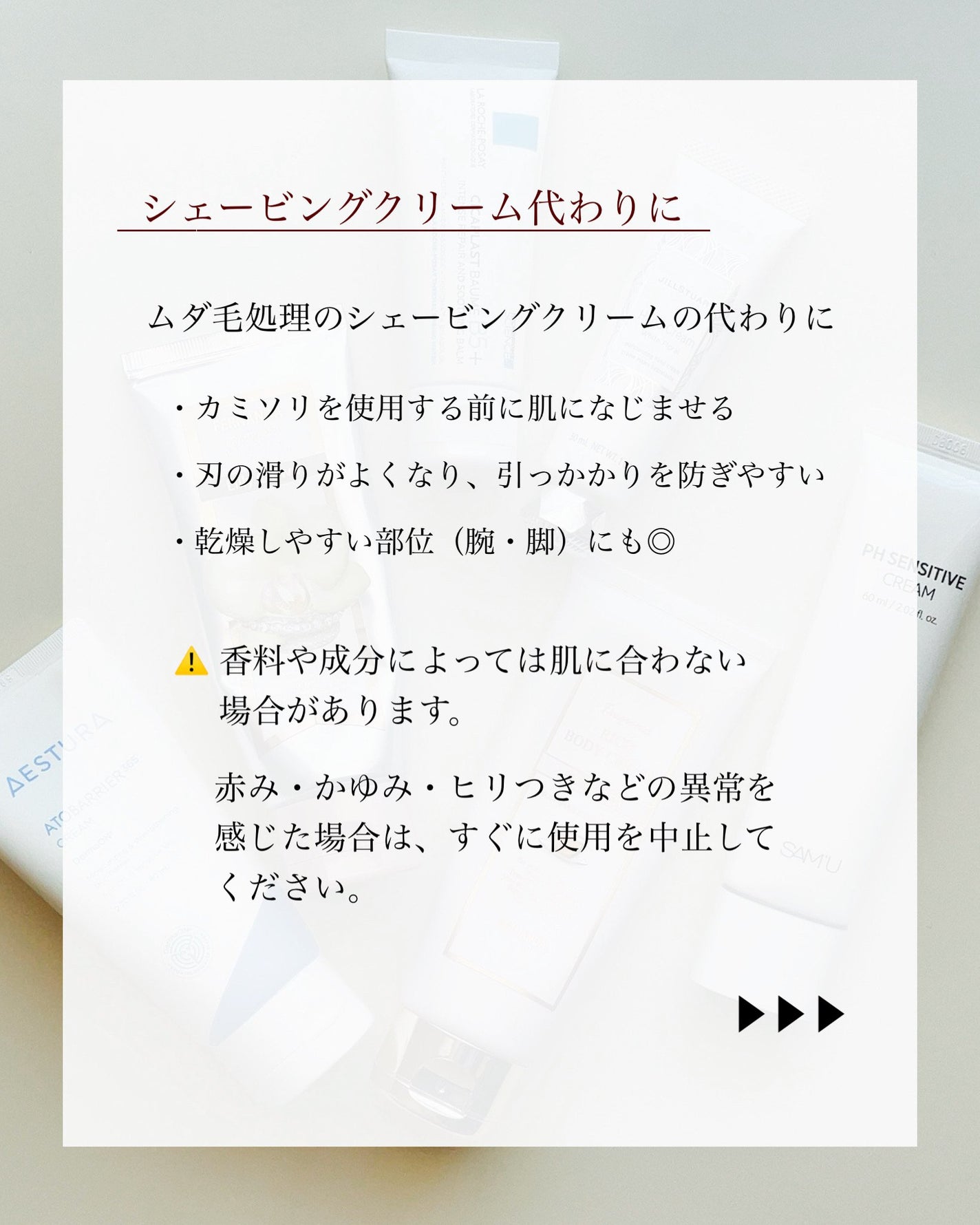 瑞樹澄葉@メイクのアレコレ on LIPS 「【余ってない?】ハンドクリーム活用術6選✨こんにちは!投稿を見..」(4枚目)