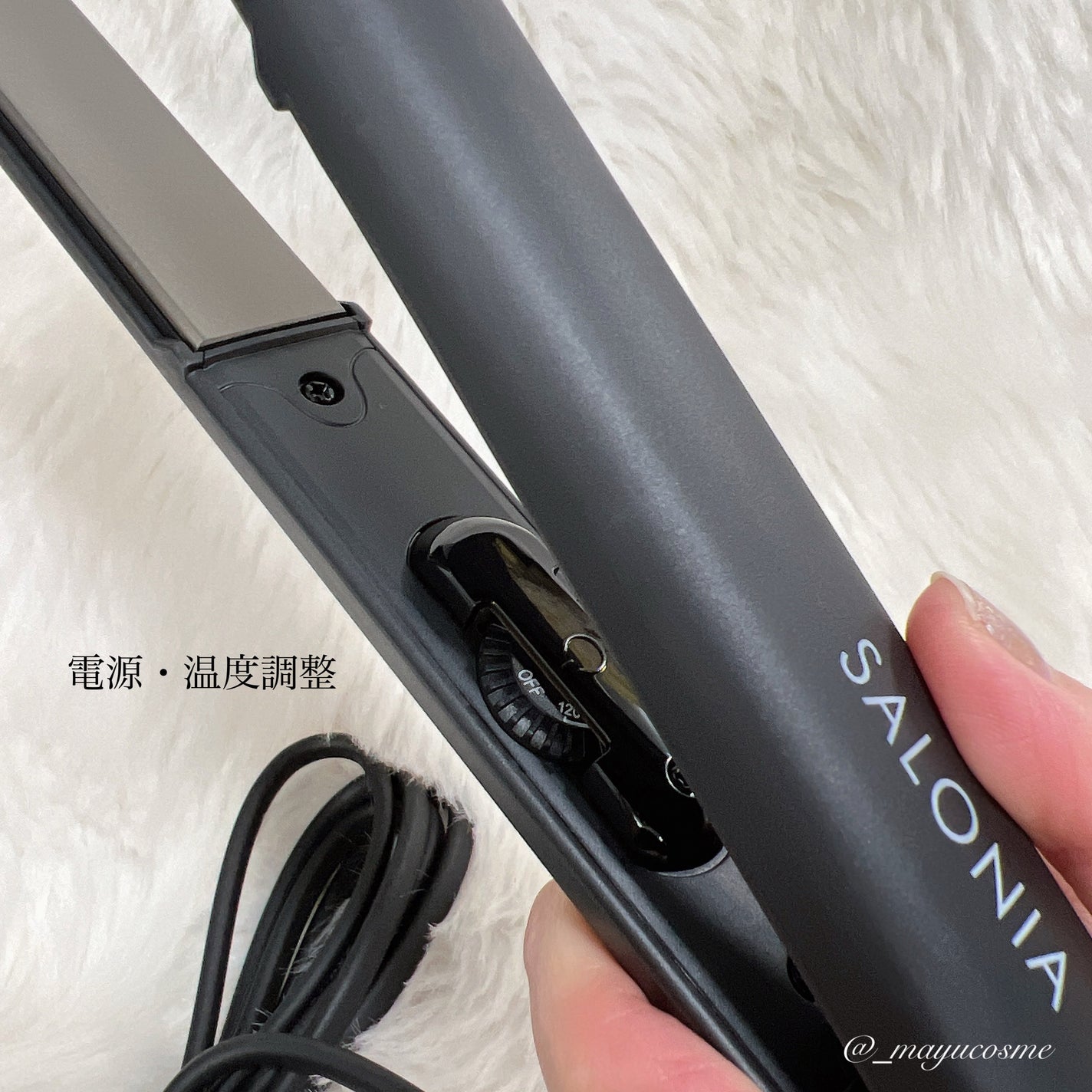 ストレートヘアアイロン/SALONIA/ストレートアイロンを使ったクチコミ(3枚目)