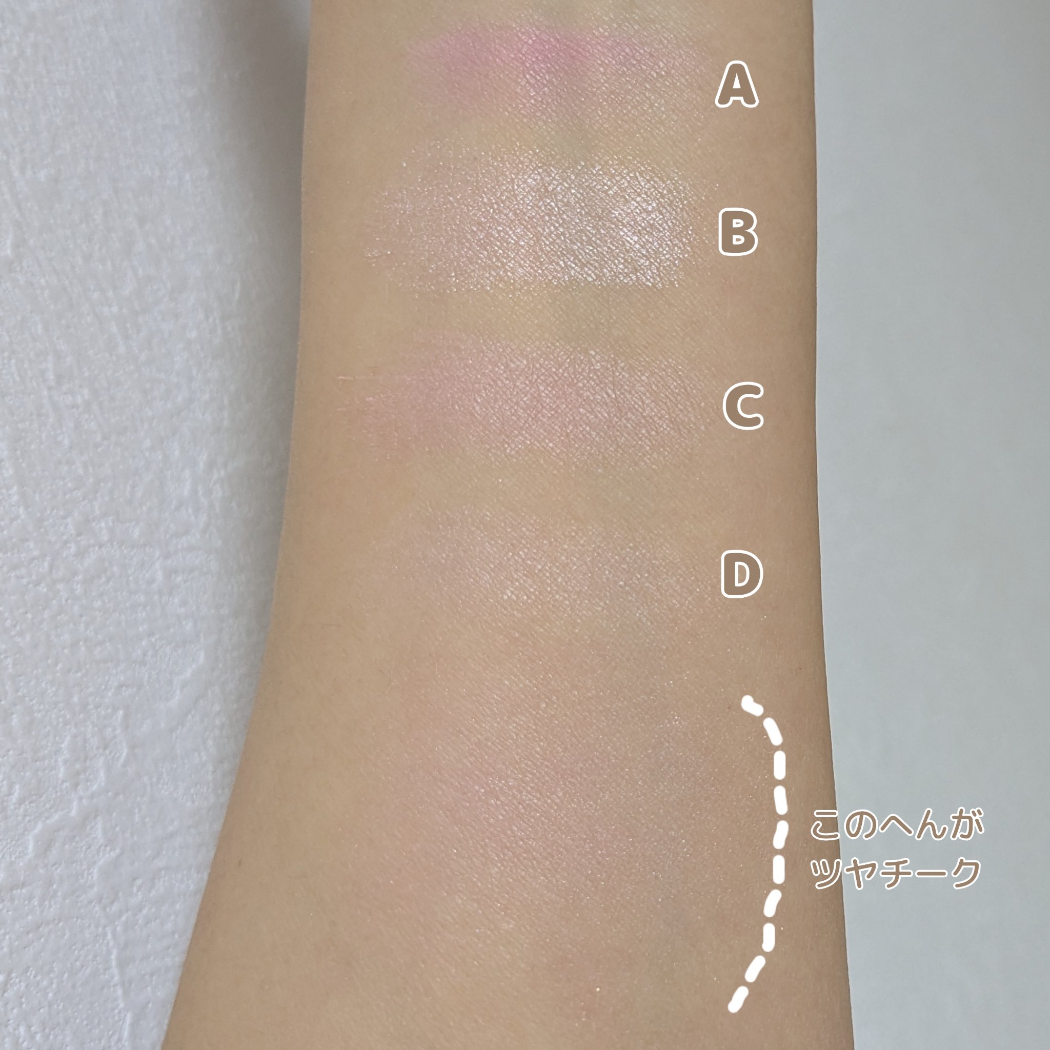 ブレンドカラーチーク/CEZANNE/チークを使ったクチコミ（3枚目）