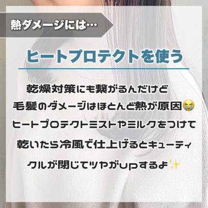 トリートメントヘアウォーター/オルビス/アウトバストリートメントを使ったクチコミ(7枚目)