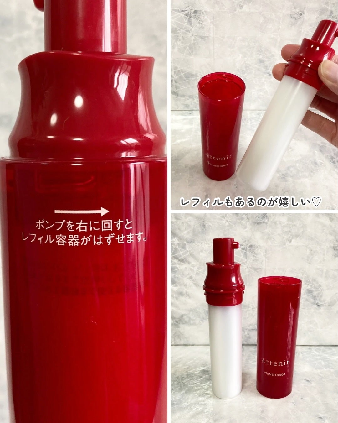 プライマーショット/アテニア/美容液を使ったクチコミ(6枚目)