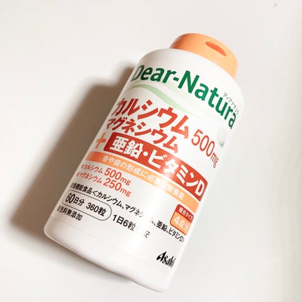 カルシウム・マグネシウム・亜鉛・ビタミンD/Dear-Natura (ディアナチュラ)/健康サプリメントを使ったクチコミ(1枚目)