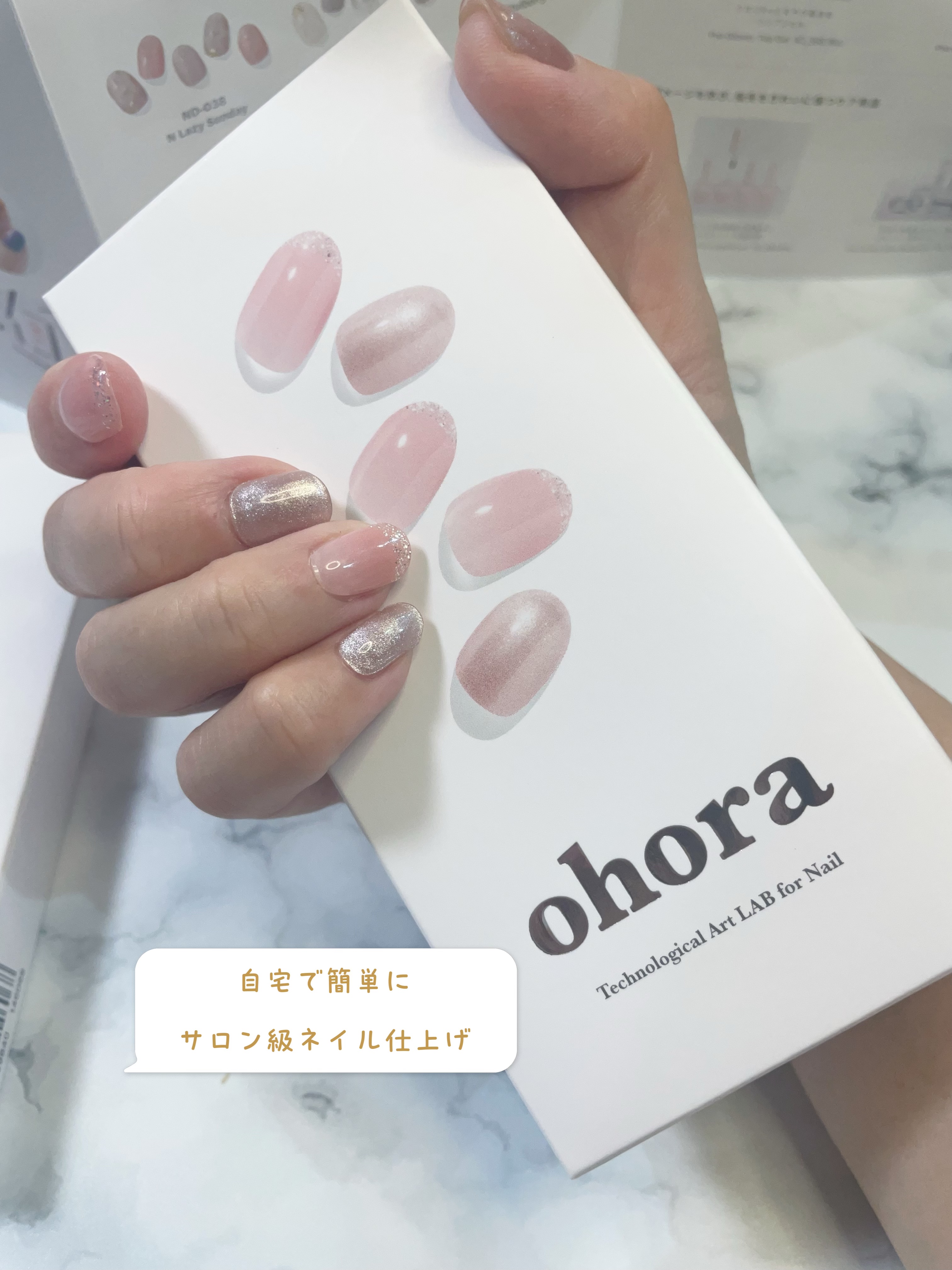 オホーラ ジェルランプ/ohora/ネイル用品を使ったクチコミ（1枚目）