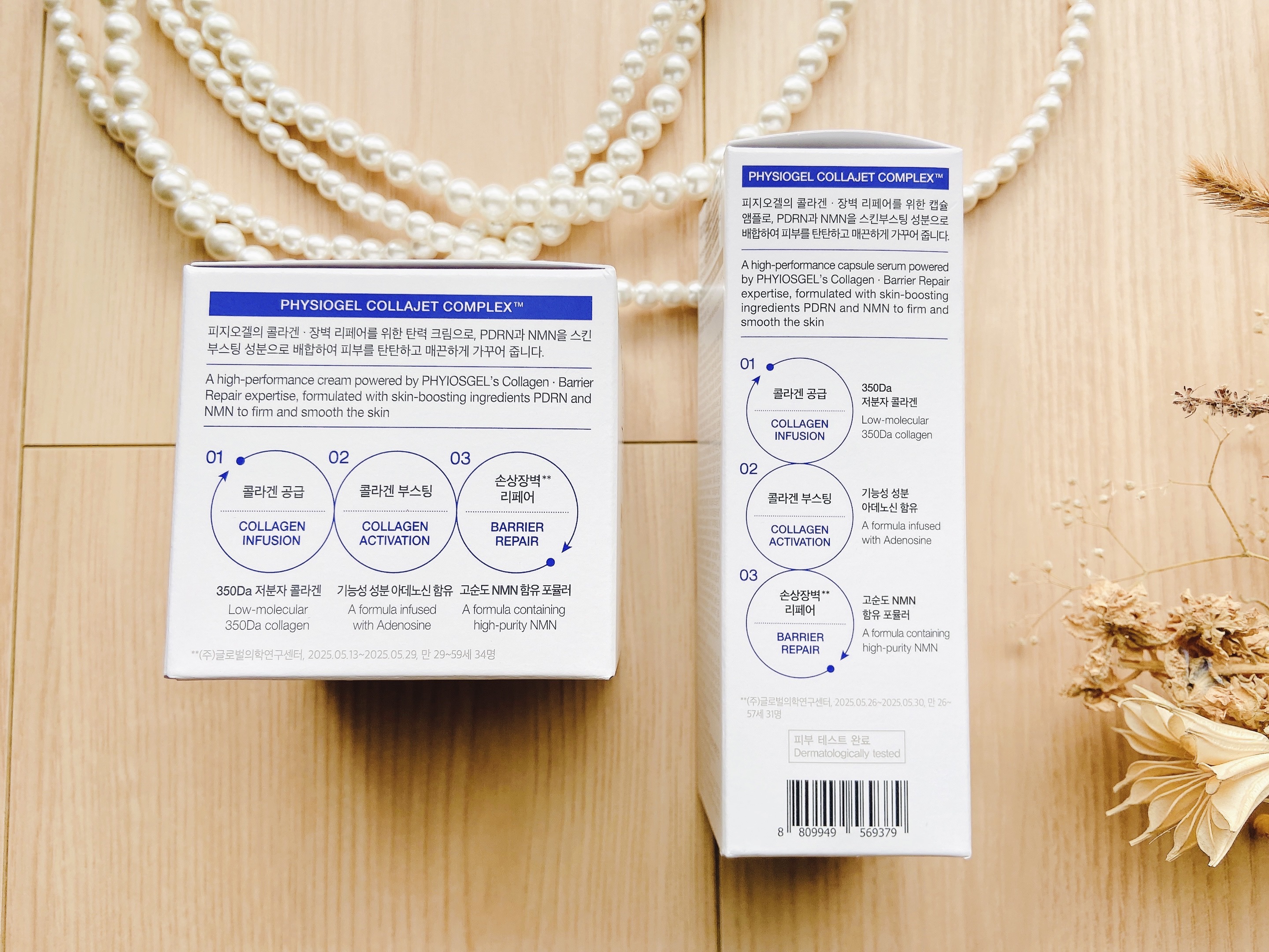 コラーゲンリニューカプセルアンプル/PHYSIOGEL/美容液を使ったクチコミ（3枚目）