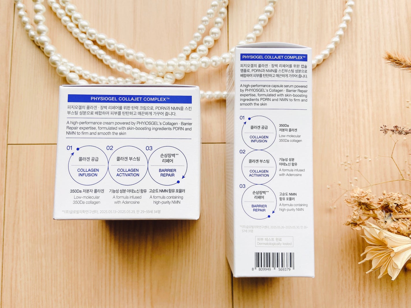 コラーゲンリニューカプセルアンプル/PHYSIOGEL/美容液を使ったクチコミ(3枚目)