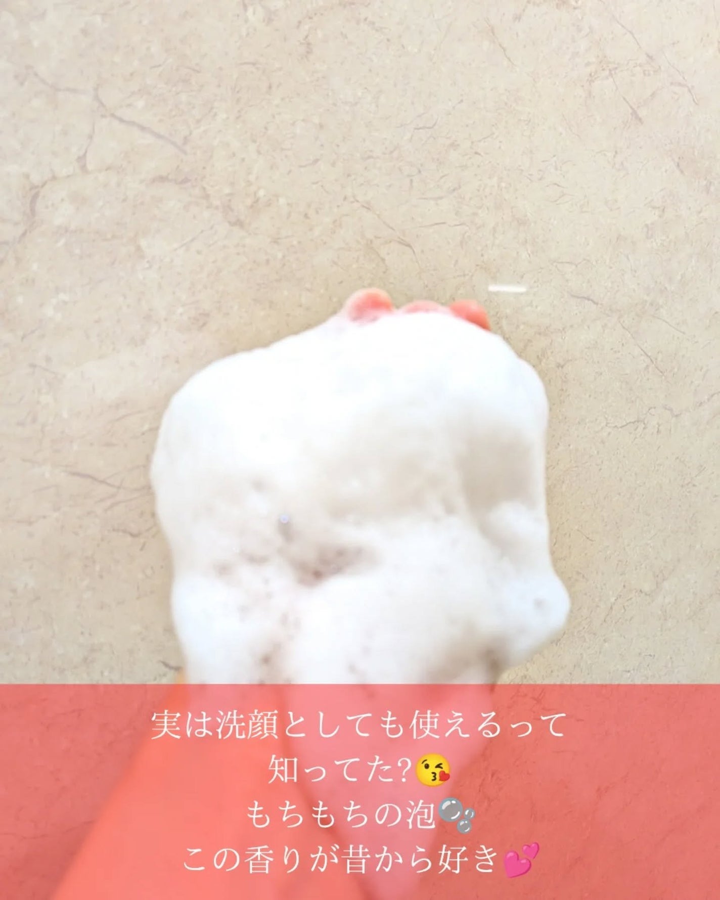 赤箱 (しっとり)/カウブランド/洗顔石鹸を使ったクチコミ(3枚目)