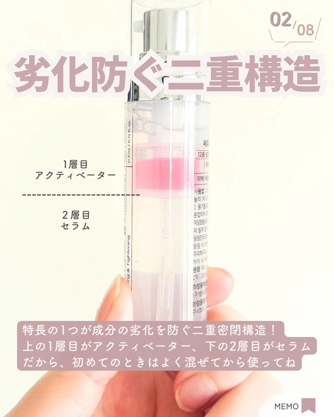 GLUTAMIDE SHOT/SAM'U/美容液を使ったクチコミ（3枚目）