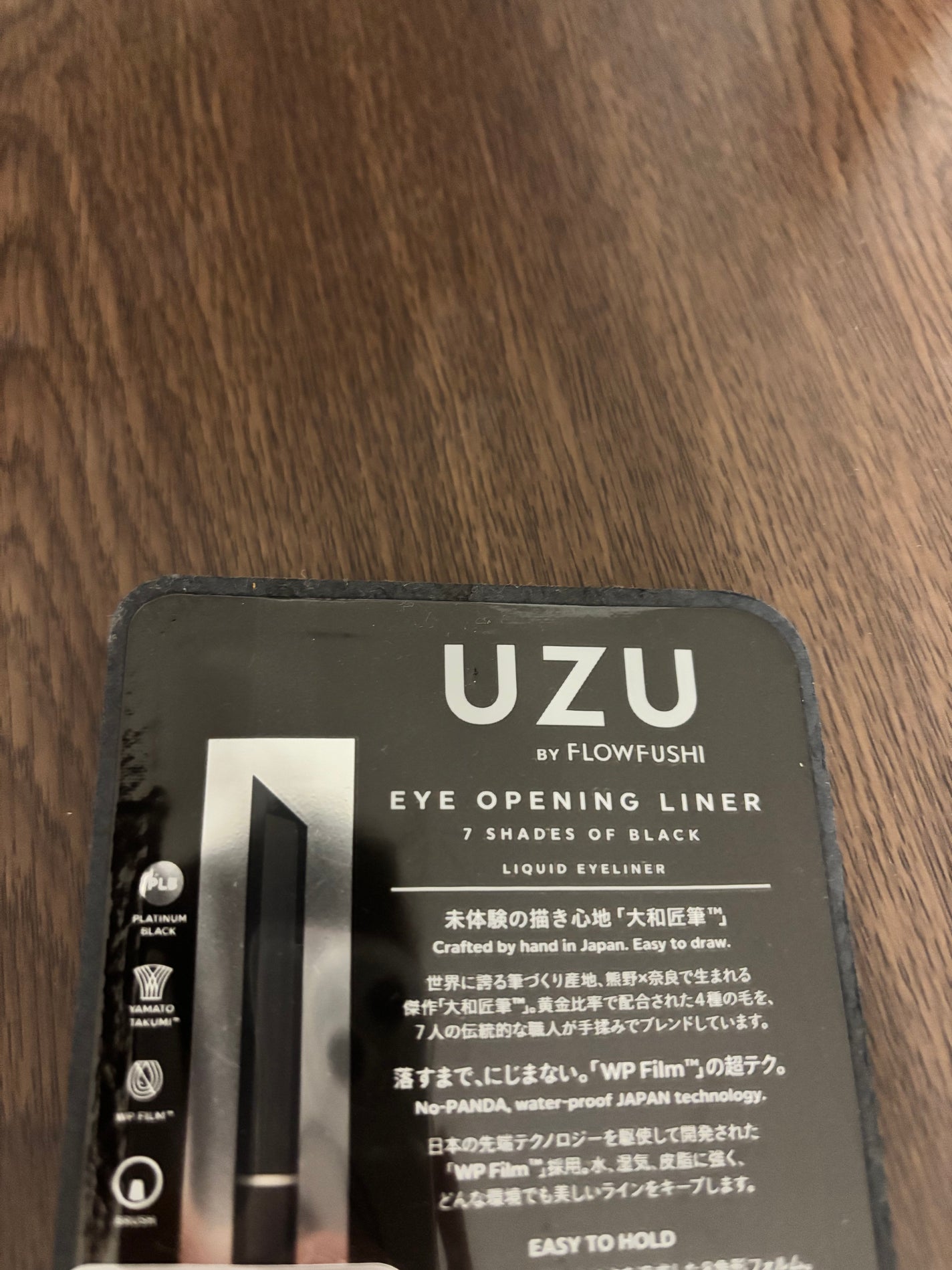 EYE OPENING LINER/UZU BY FLOWFUSHI/アイライナーを使ったクチコミ(4枚目)