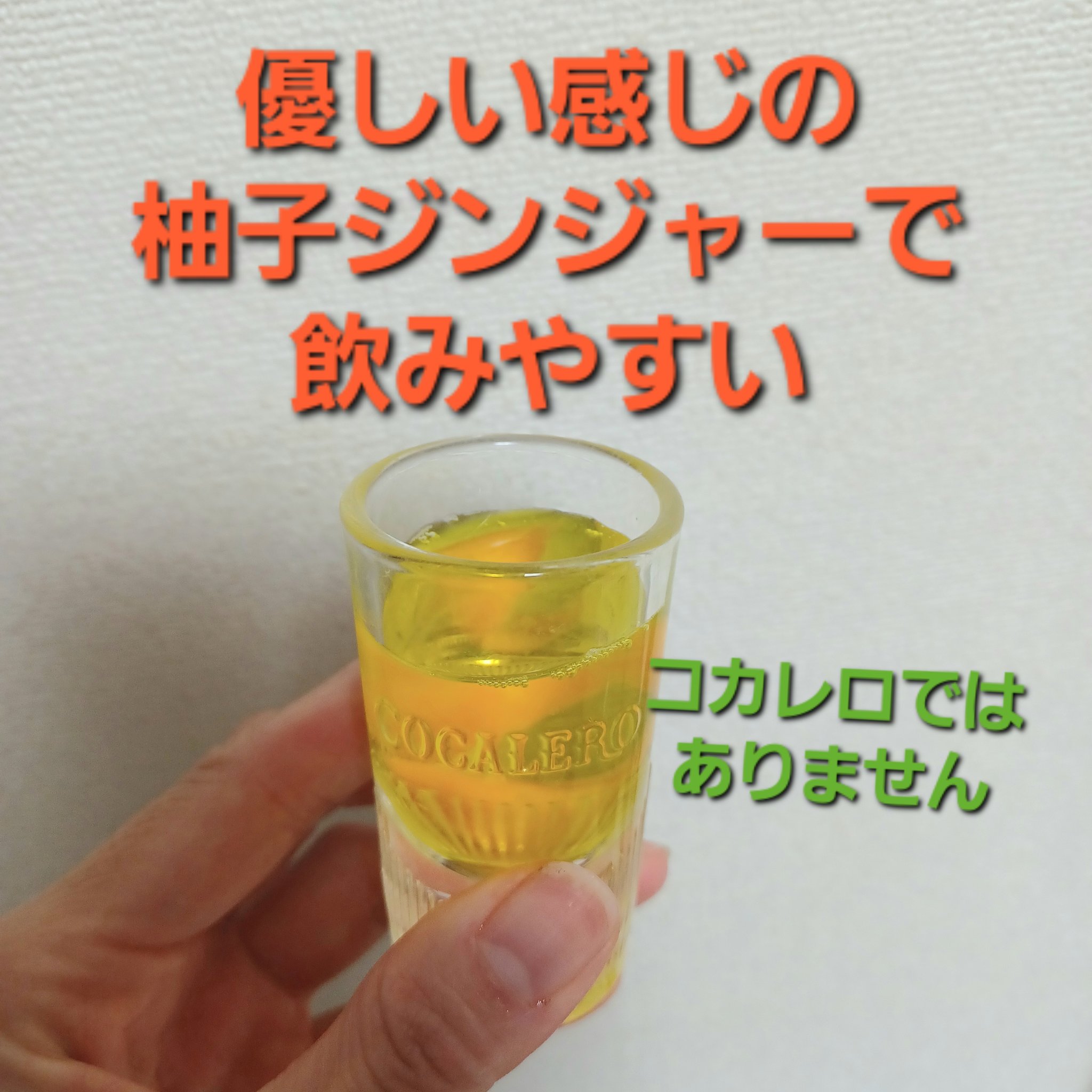 アリナミン ナイトリカバー/アリナミン製薬/栄養ドリンクを使ったクチコミ（3枚目）