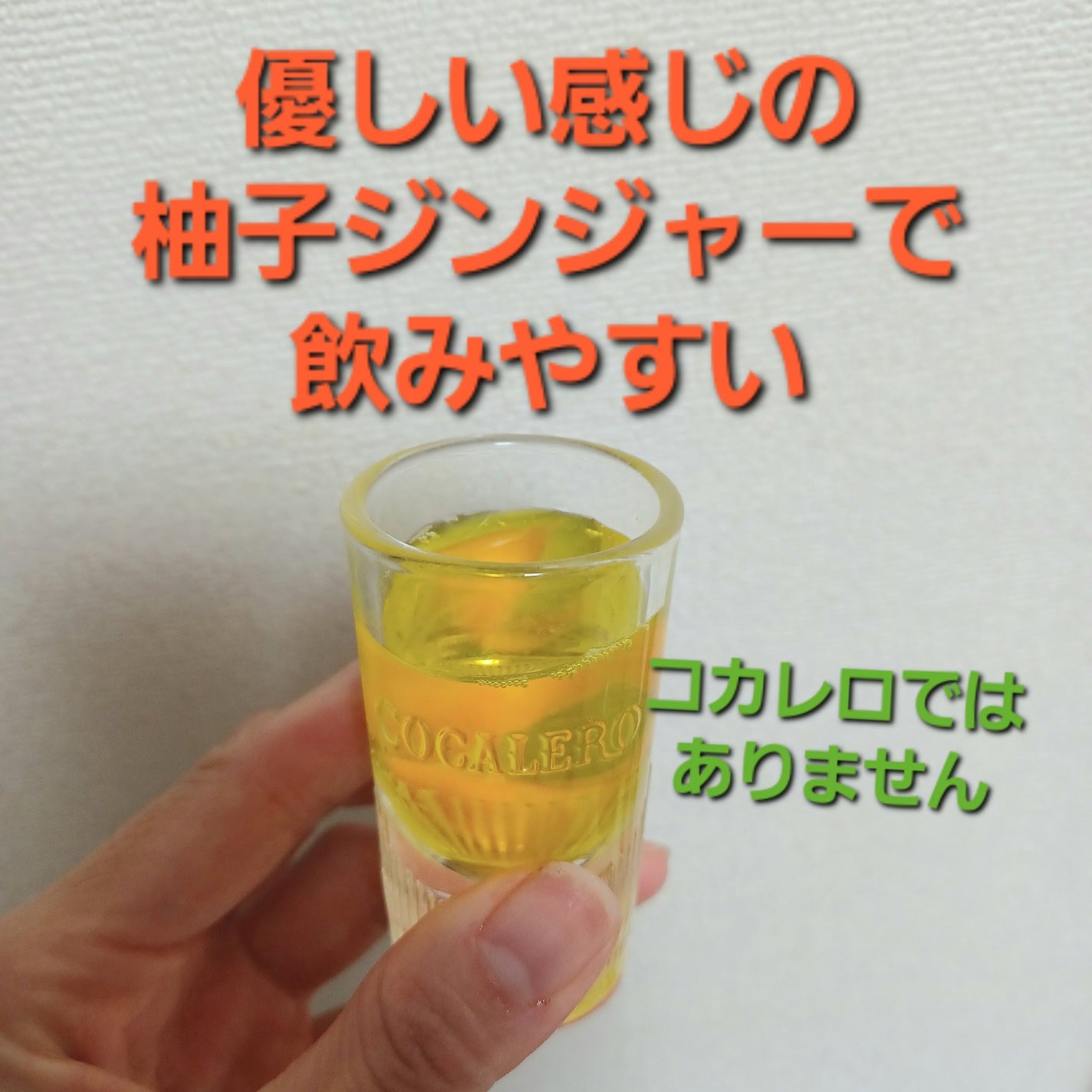 アリナミン ナイトリカバー/アリナミン製薬/栄養ドリンクを使ったクチコミ(3枚目)