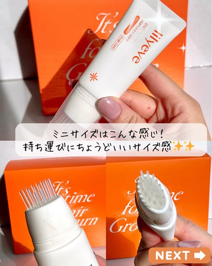 グローターンヘアアンプル/リリーイブ/頭皮ローションを使ったクチコミ(6枚目)