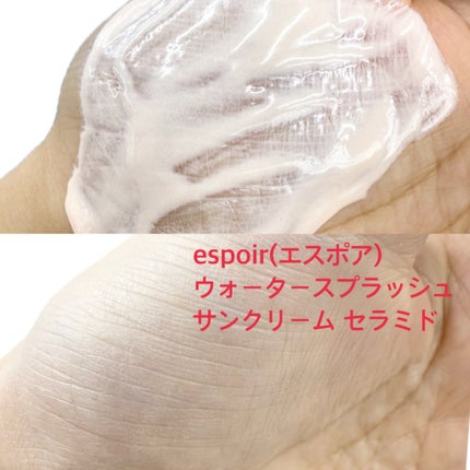 ウォータースプラッシュサンクリーム セラミド/espoir/日焼け止めクリームを使ったクチコミ(3枚目)