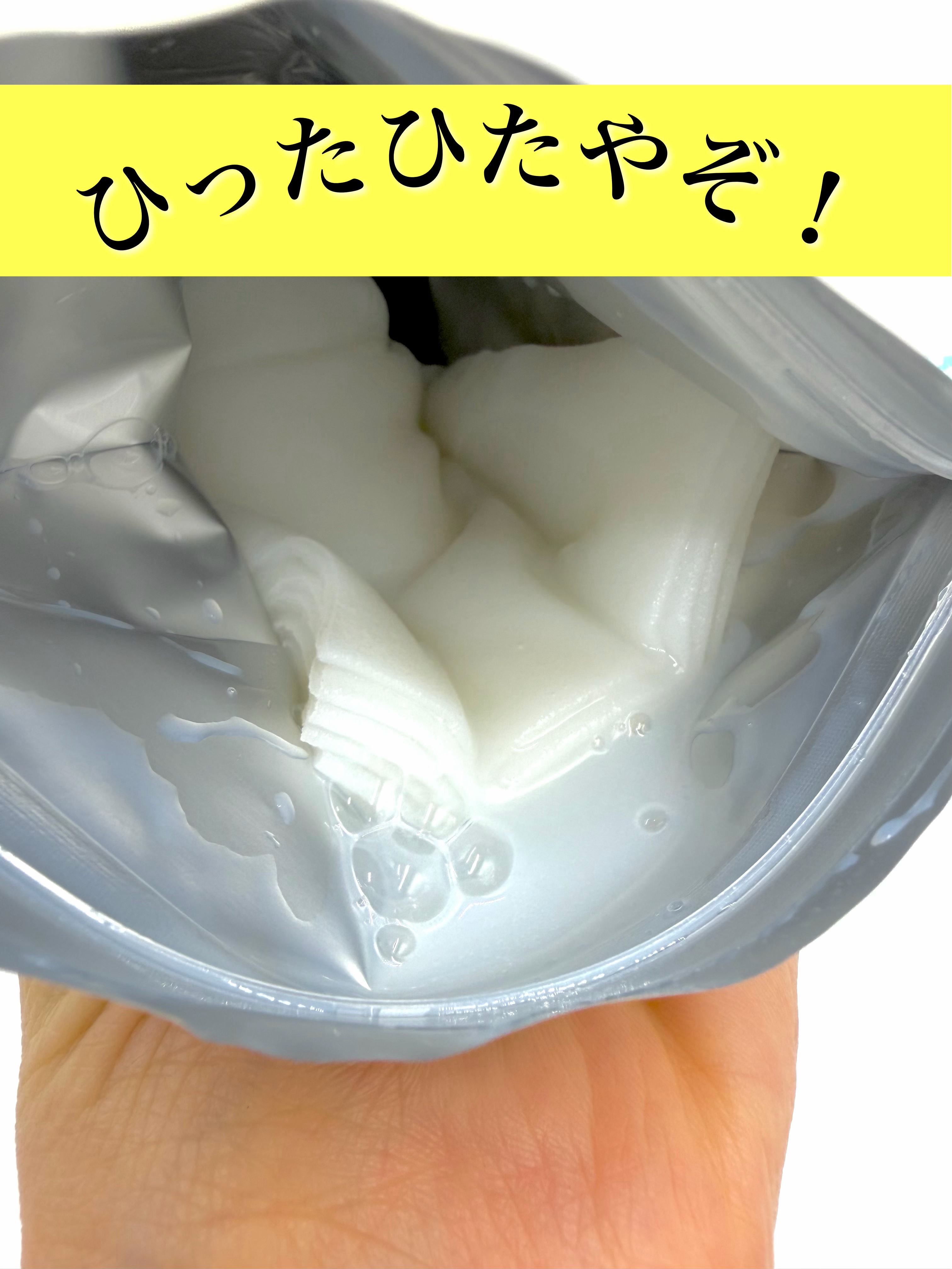 お米のマスク/毛穴撫子/シートマスク・パックを使ったクチコミ（2枚目）