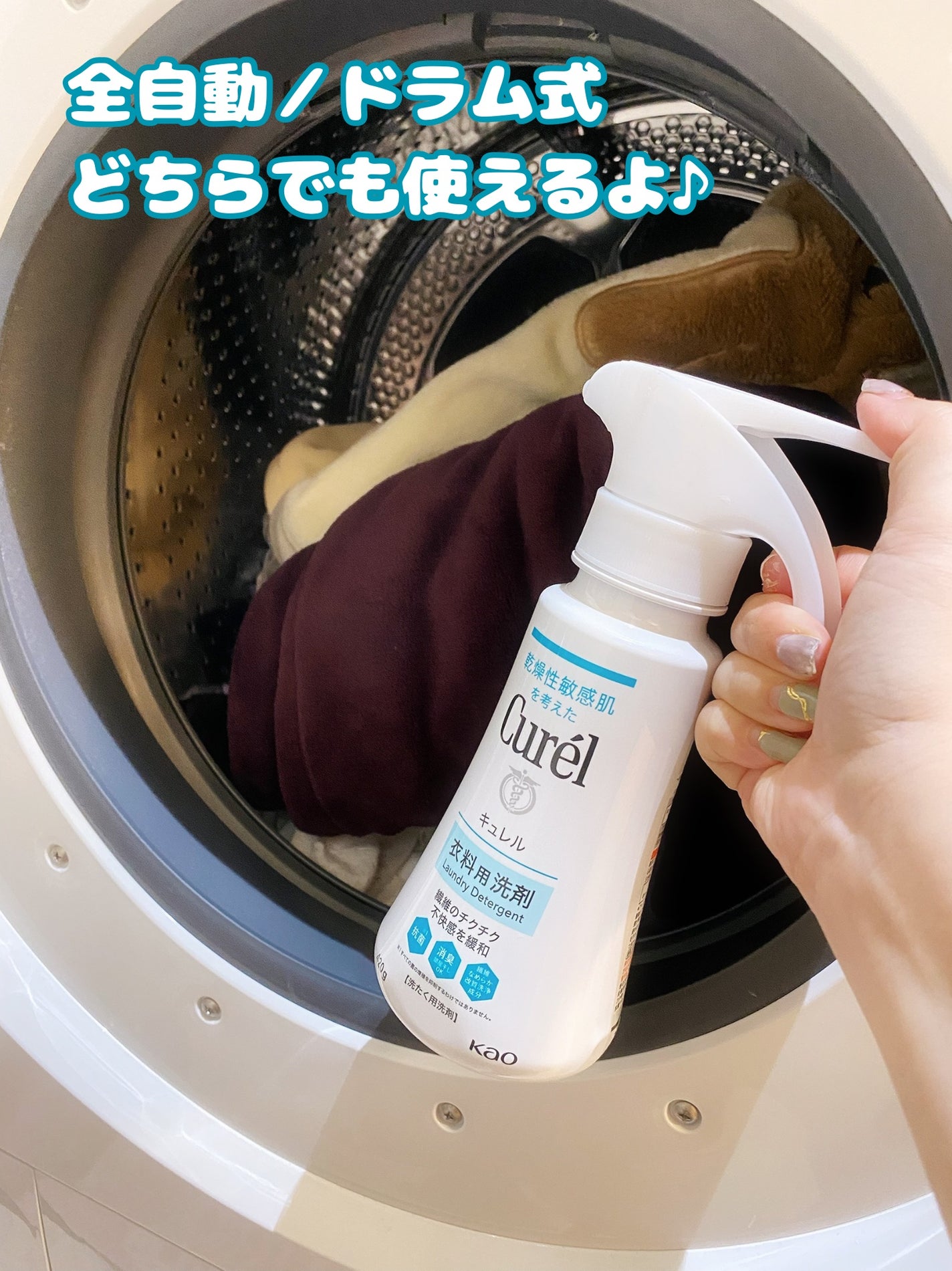 衣料用柔軟剤/キュレル/柔軟剤を使ったクチコミ(4枚目)