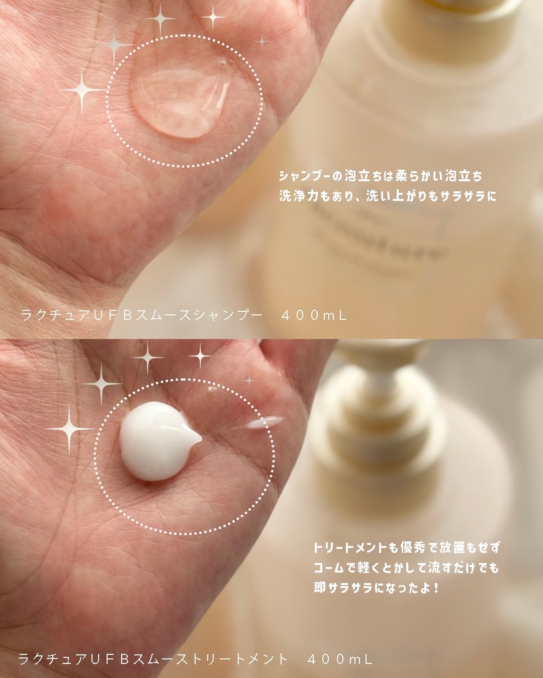 ハルちゃん|ママでも美容頑張りたい🤍フォロバ💬保存お返し on LIPS 「\個人的に今年1番好きなシャントリ🧴/ラクチュアのUFBスムー..」(4枚目)