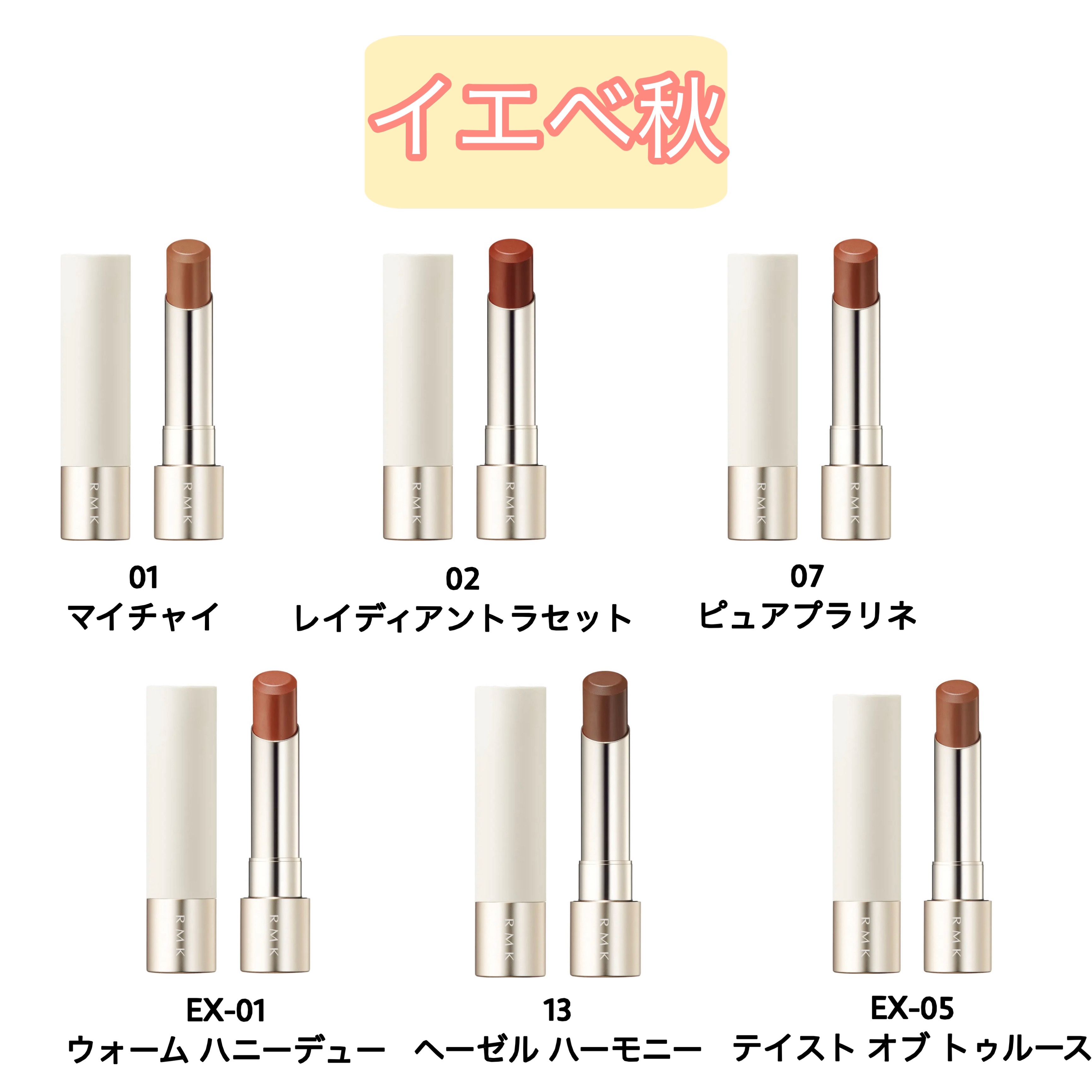 RMK デューイーメルト リップカラー/RMK/口紅を使ったクチコミ（3枚目）