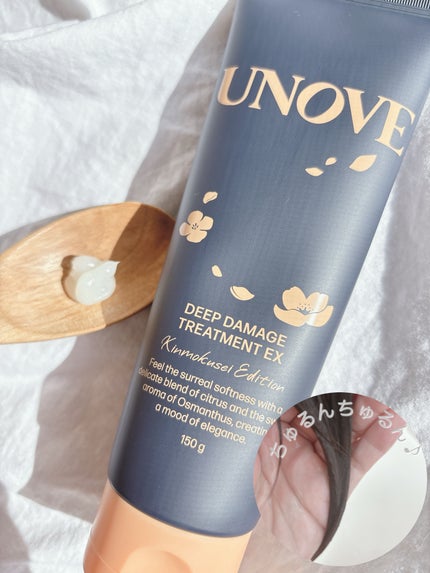 ディープダメージトリートメントEX/UNOVE/洗い流すヘアトリートメントを使ったクチコミ(3枚目)