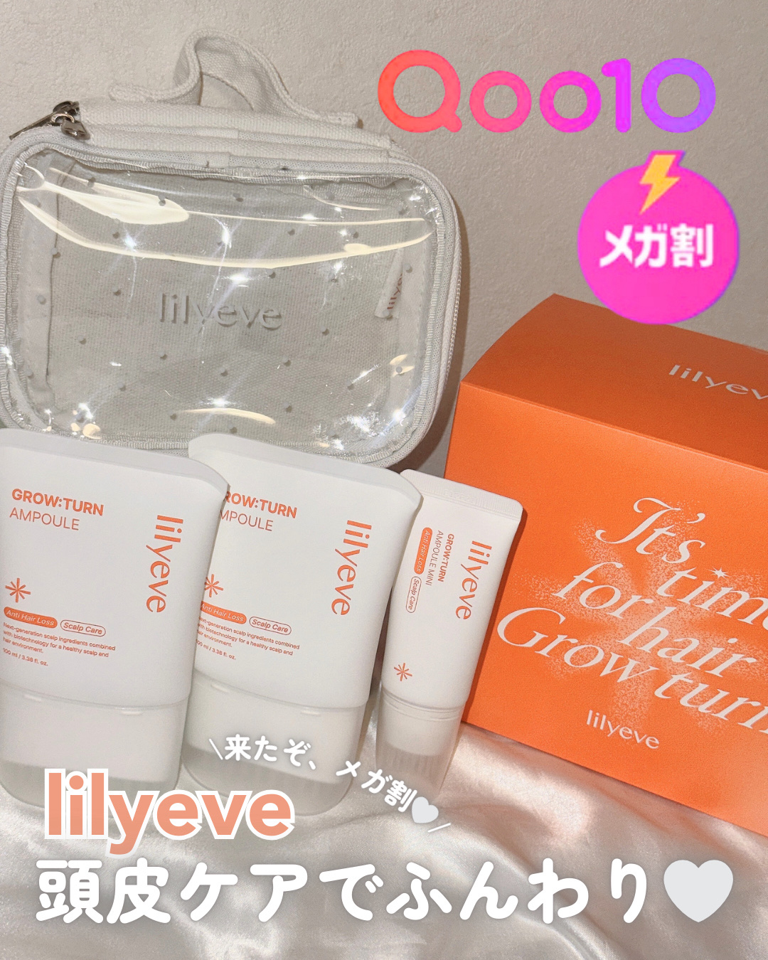 .

𓍯 𝐥𝐢𝐥𝐲𝐞𝐯𝐞
⌇グローターンヘアアンプル
 
𝐋𝐞𝐦𝐨𝐧 𝐒𝐪𝐮𝐚𝐫𝐞さまを通して、
𝐥𝐢𝐥𝐲𝐞𝐯𝐞さまよりいただきました❤︎

.
 
\ 髪、気になってない？/
韓国ヘアケ